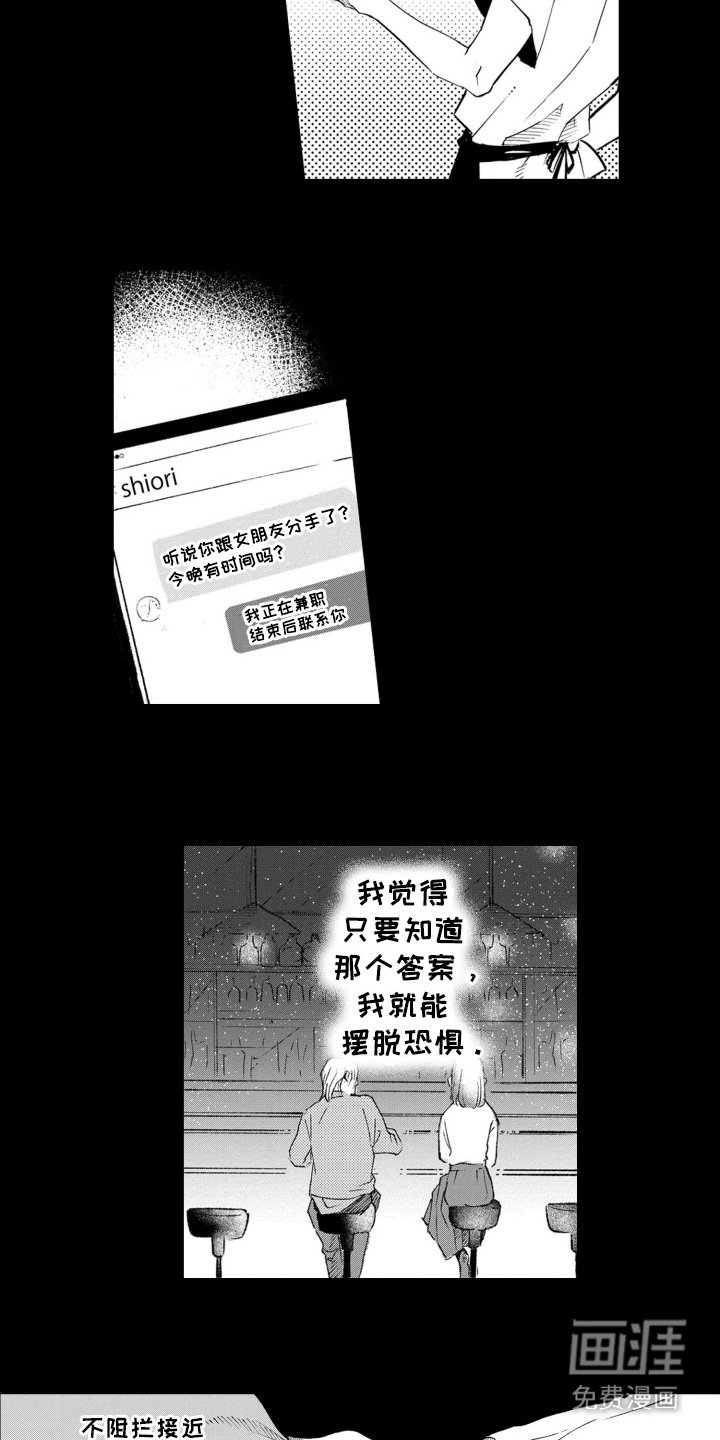 第11章：落差感