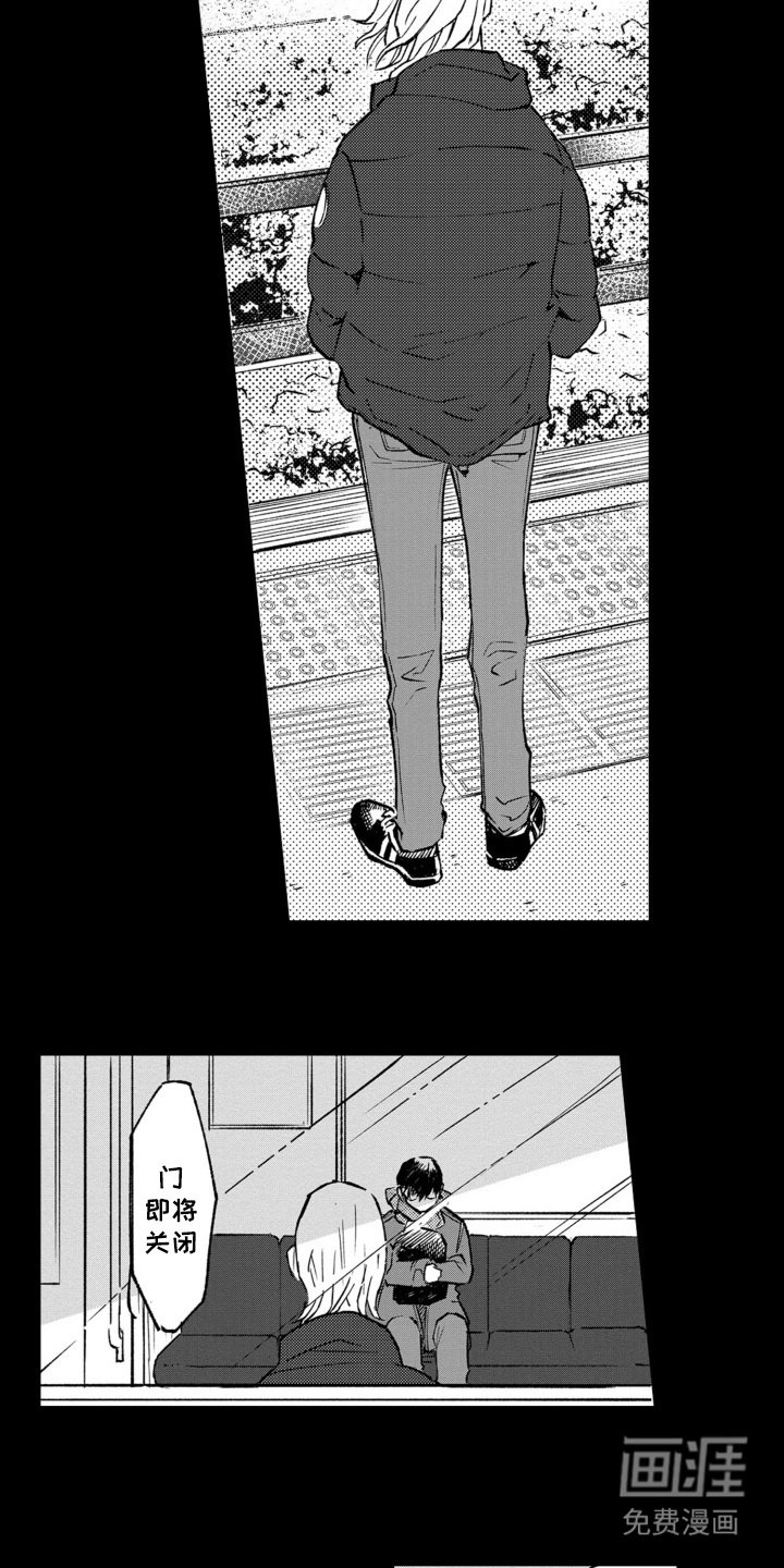 第12章：默默关注