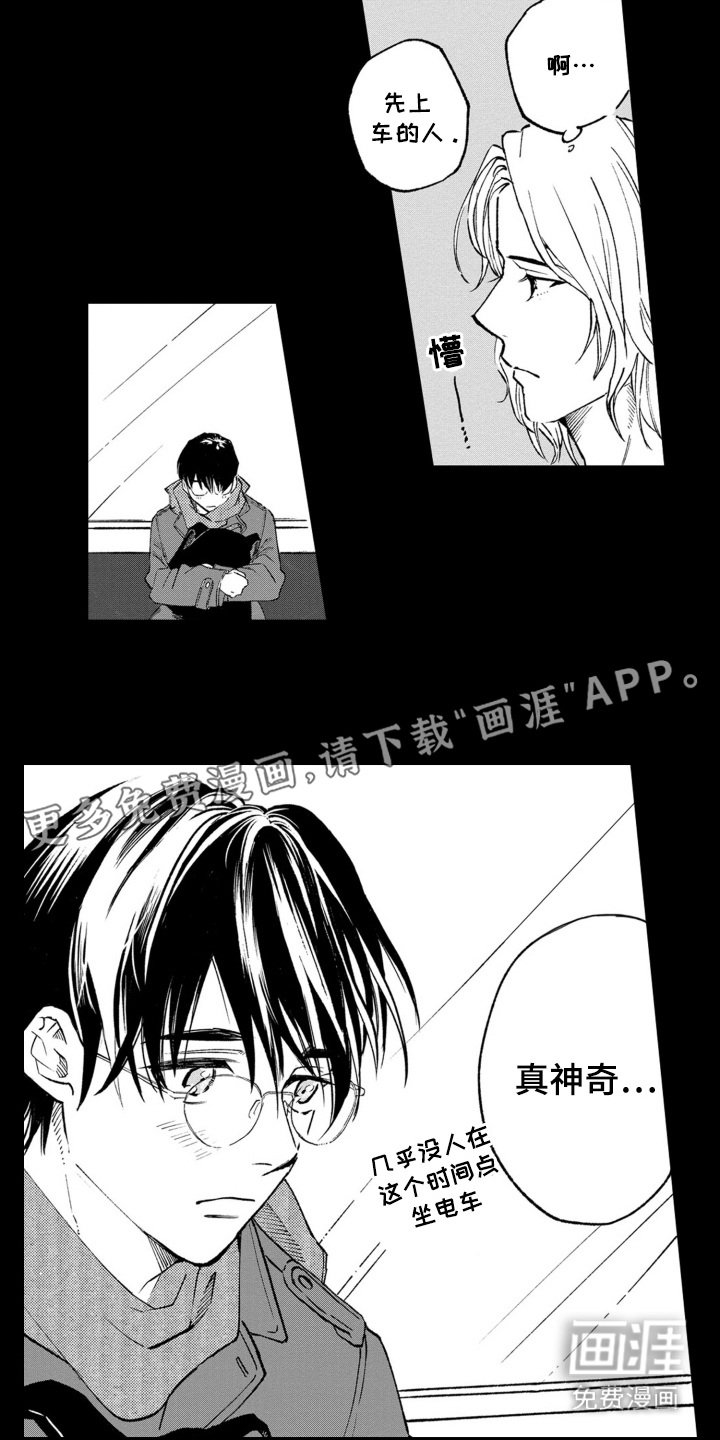 第12章：默默关注