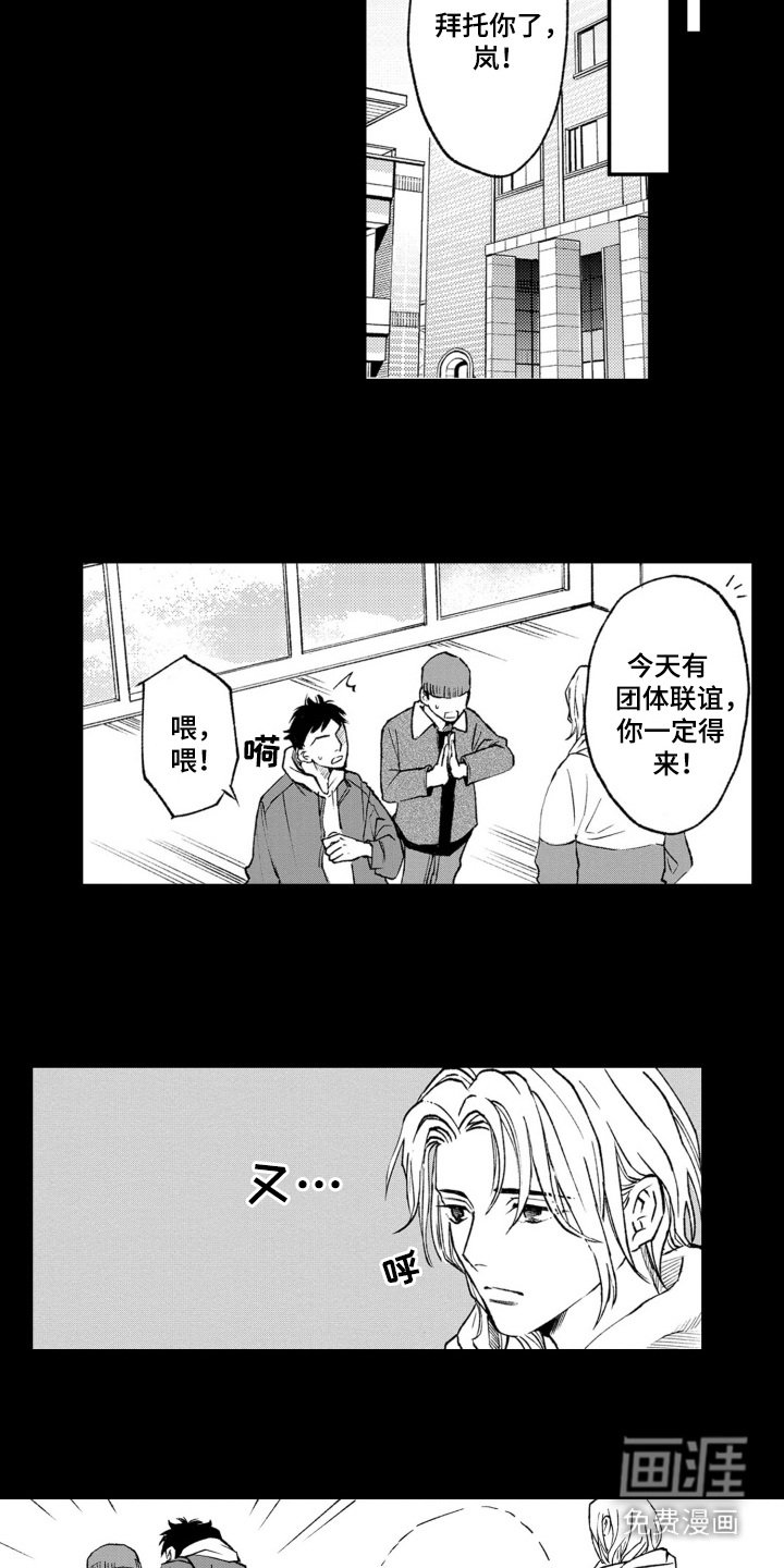 第12章：默默关注