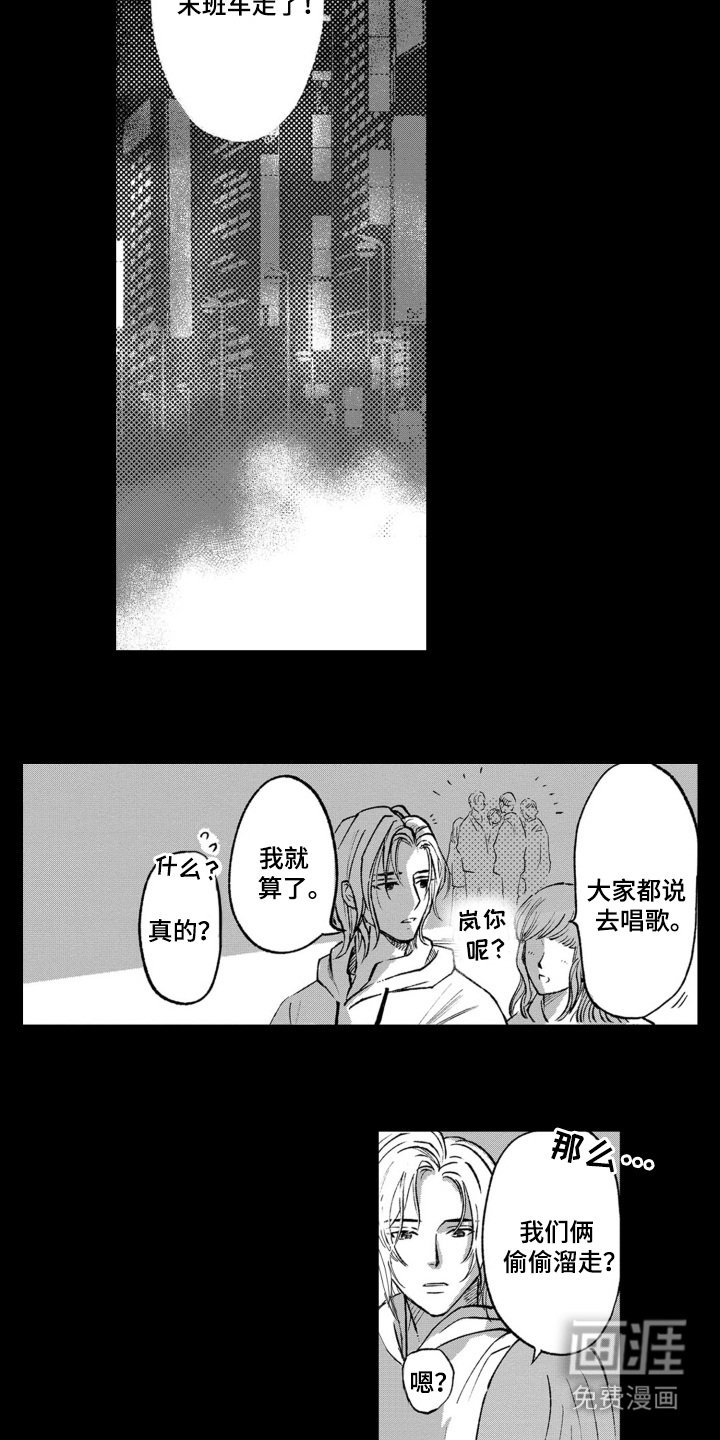 第12章：默默关注