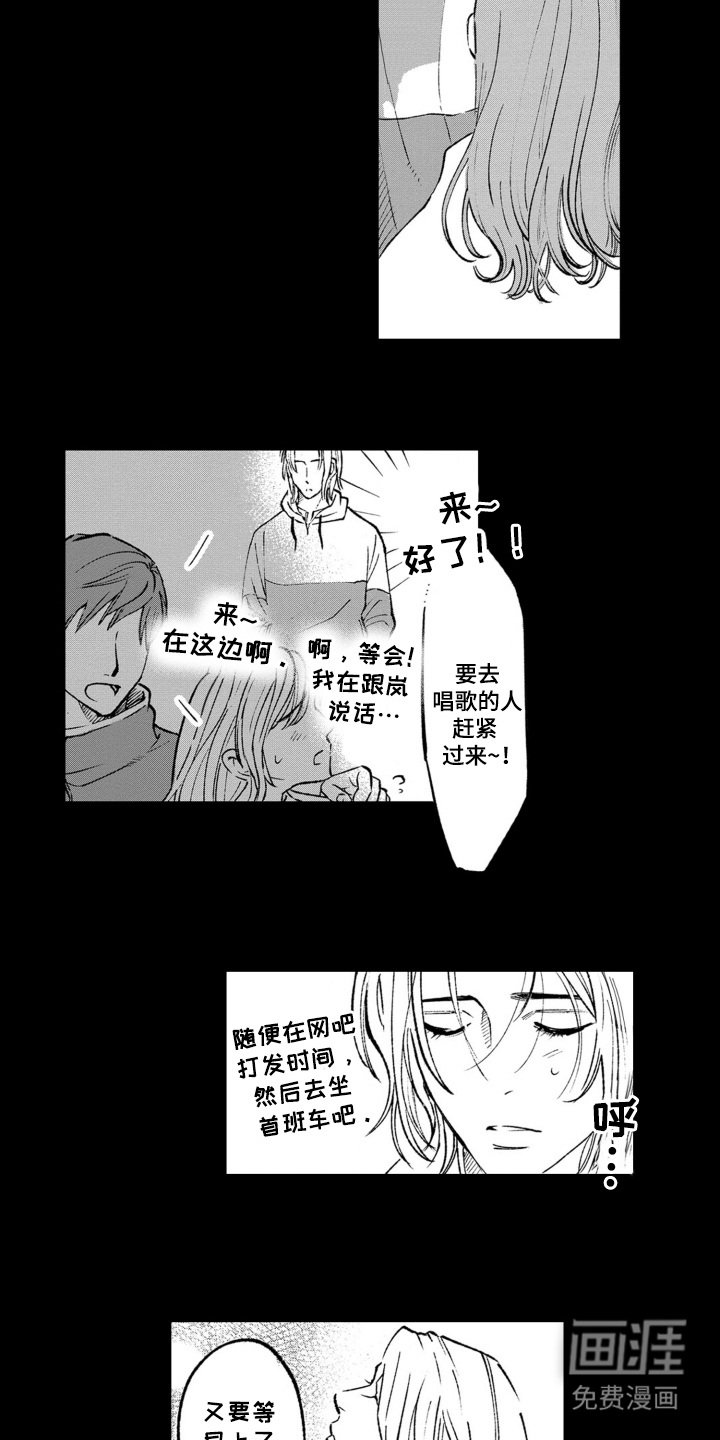 第12章：默默关注
