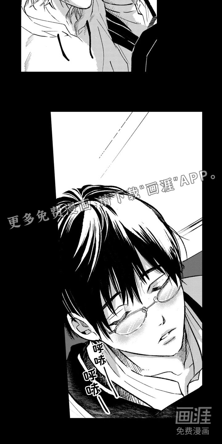 第13章：一直想着他