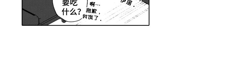 第13章：一直想着他
