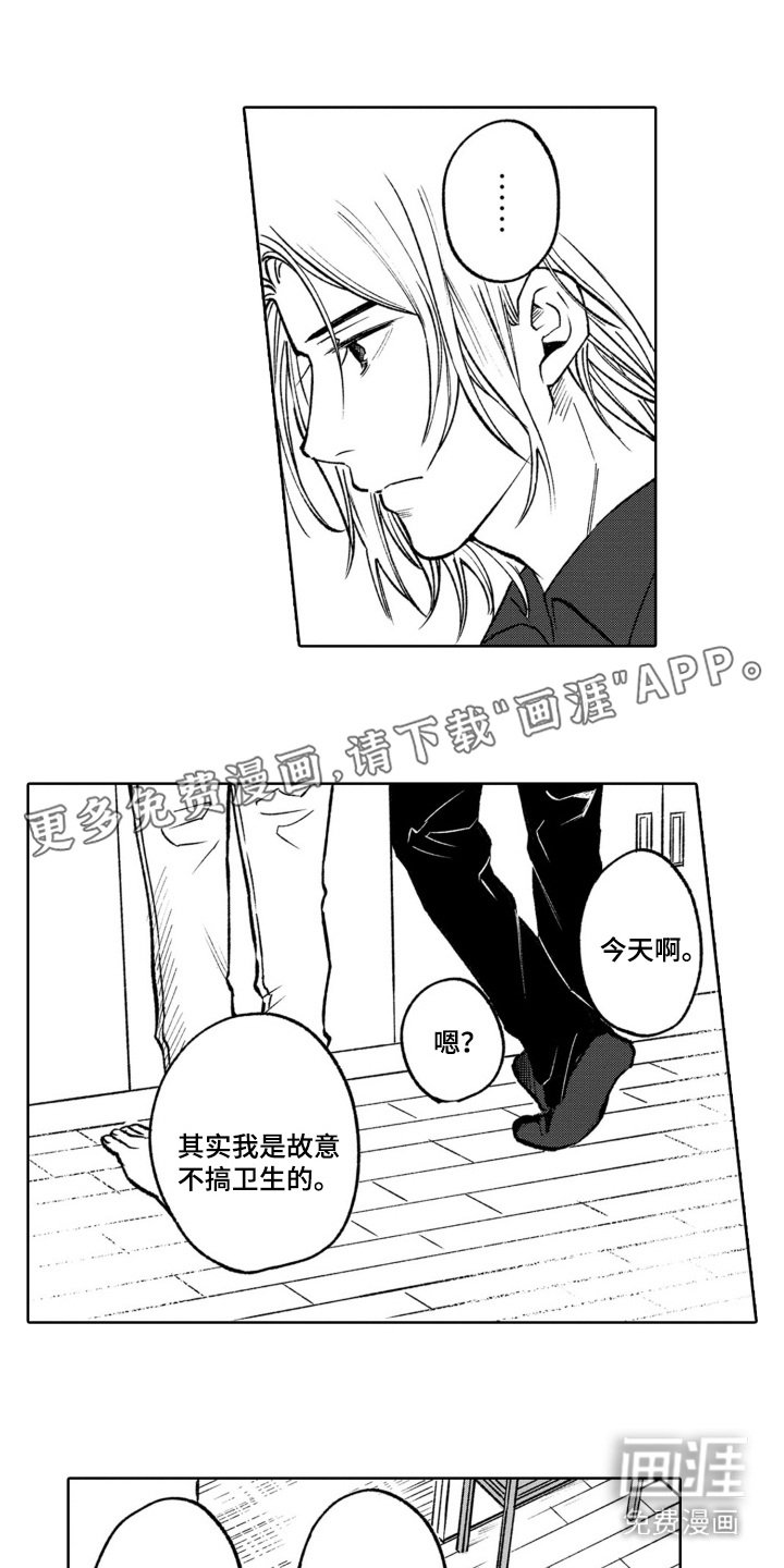 第14章：挽留