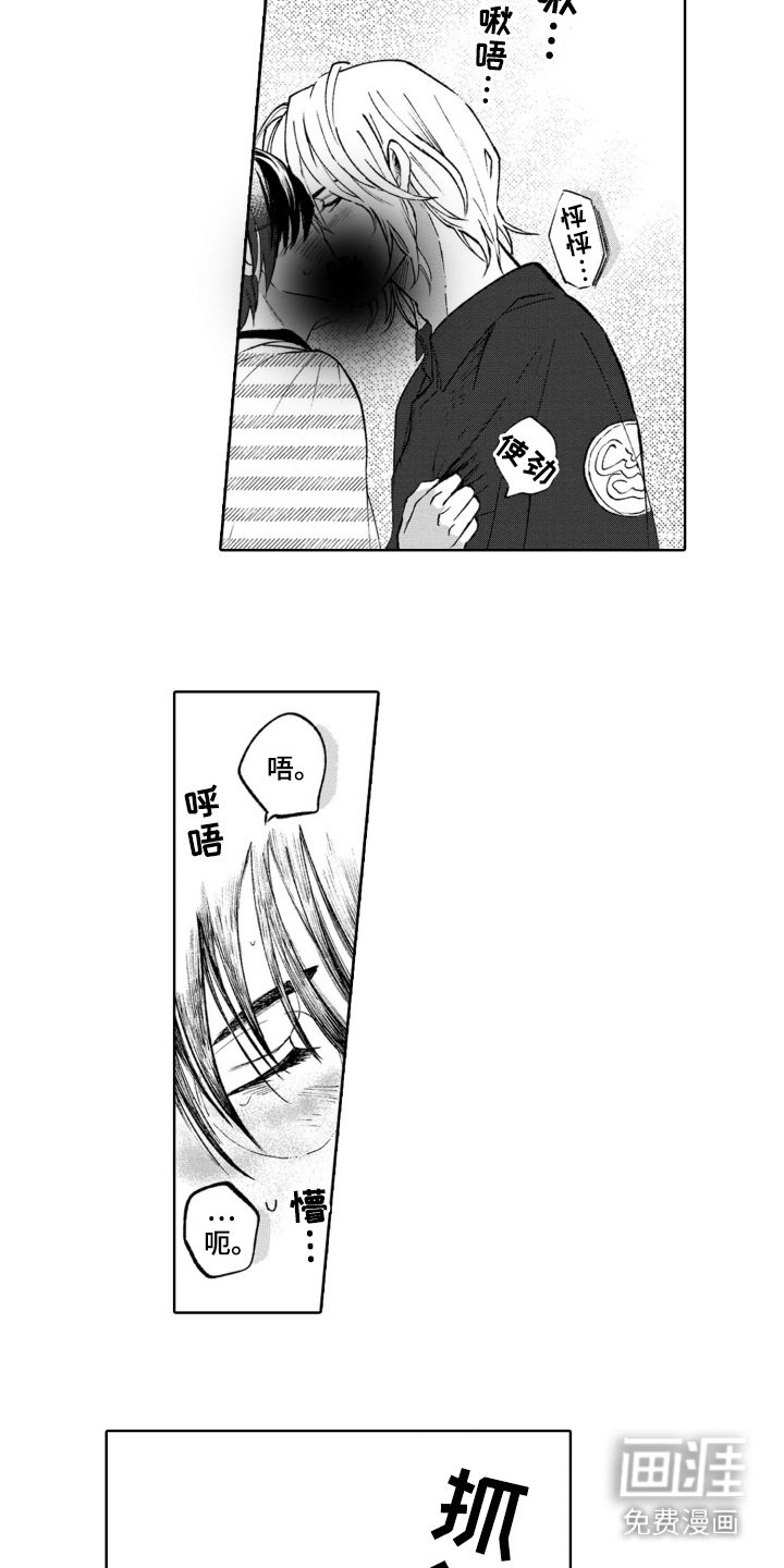 第14章：挽留