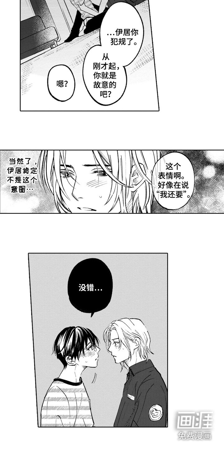 第14章：挽留
