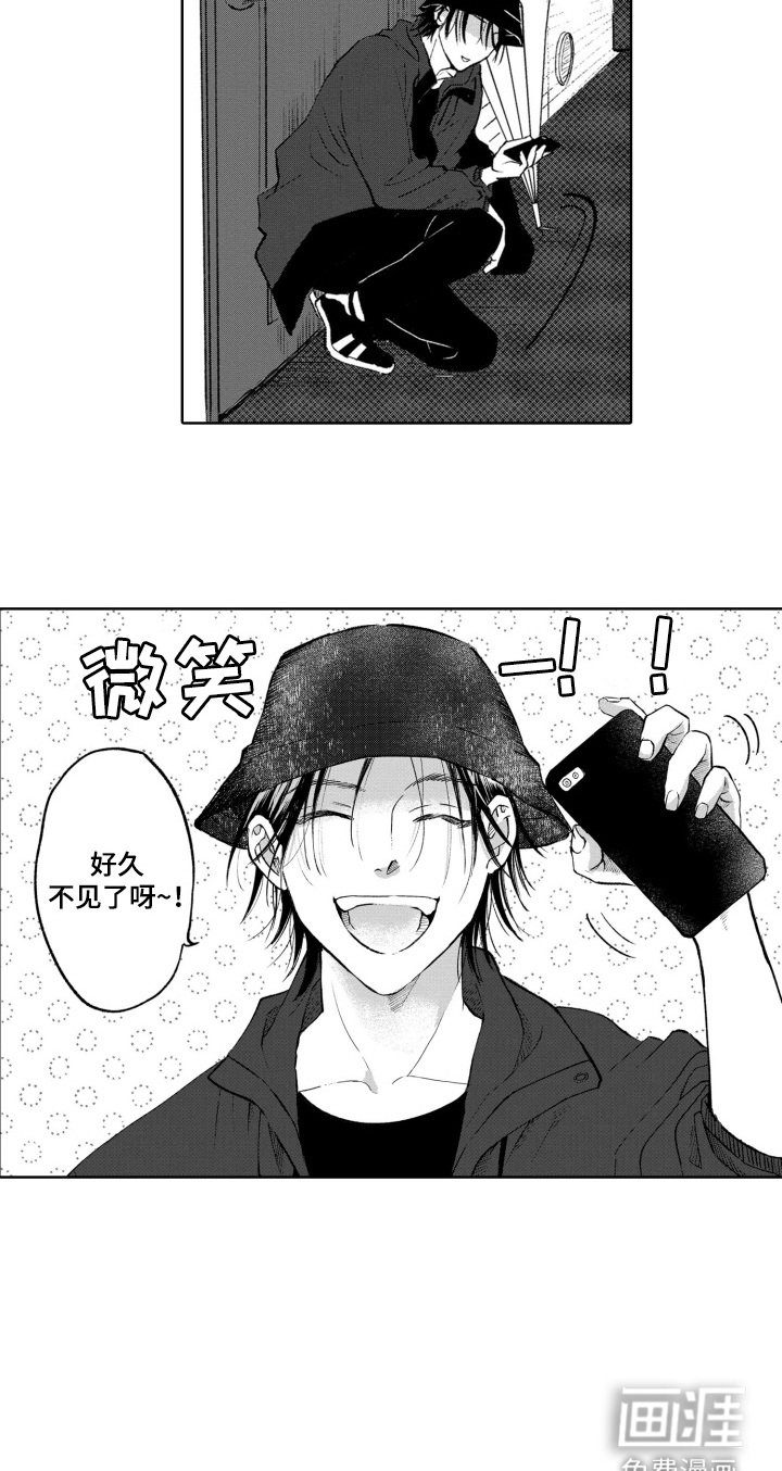 第15章：负罪感