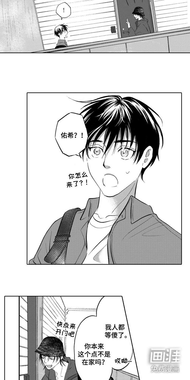 第16章：问题所在