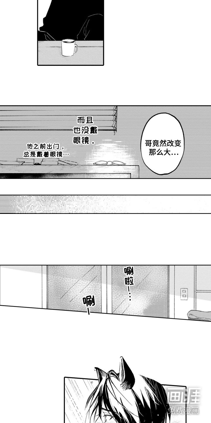 第17章：反驳