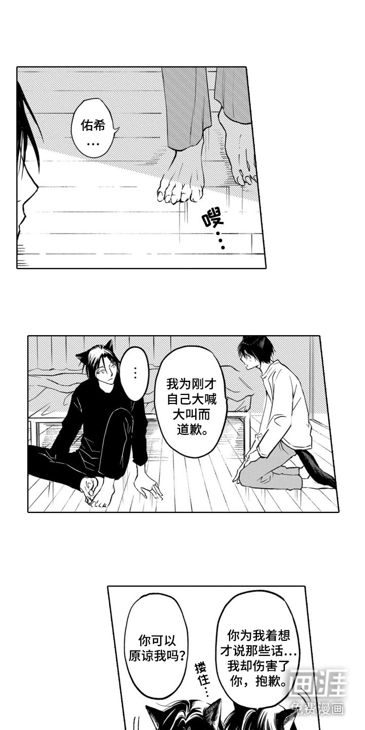 第18章：跟踪