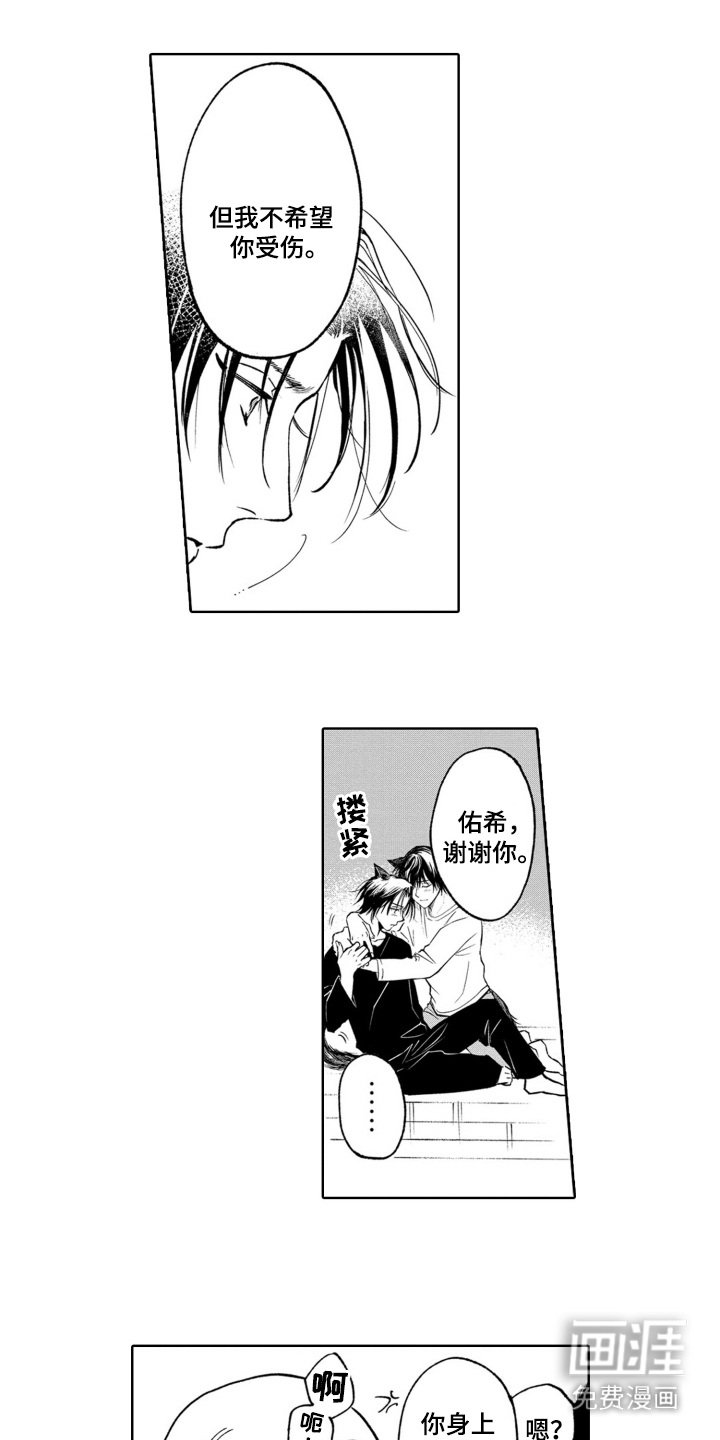 第18章：跟踪