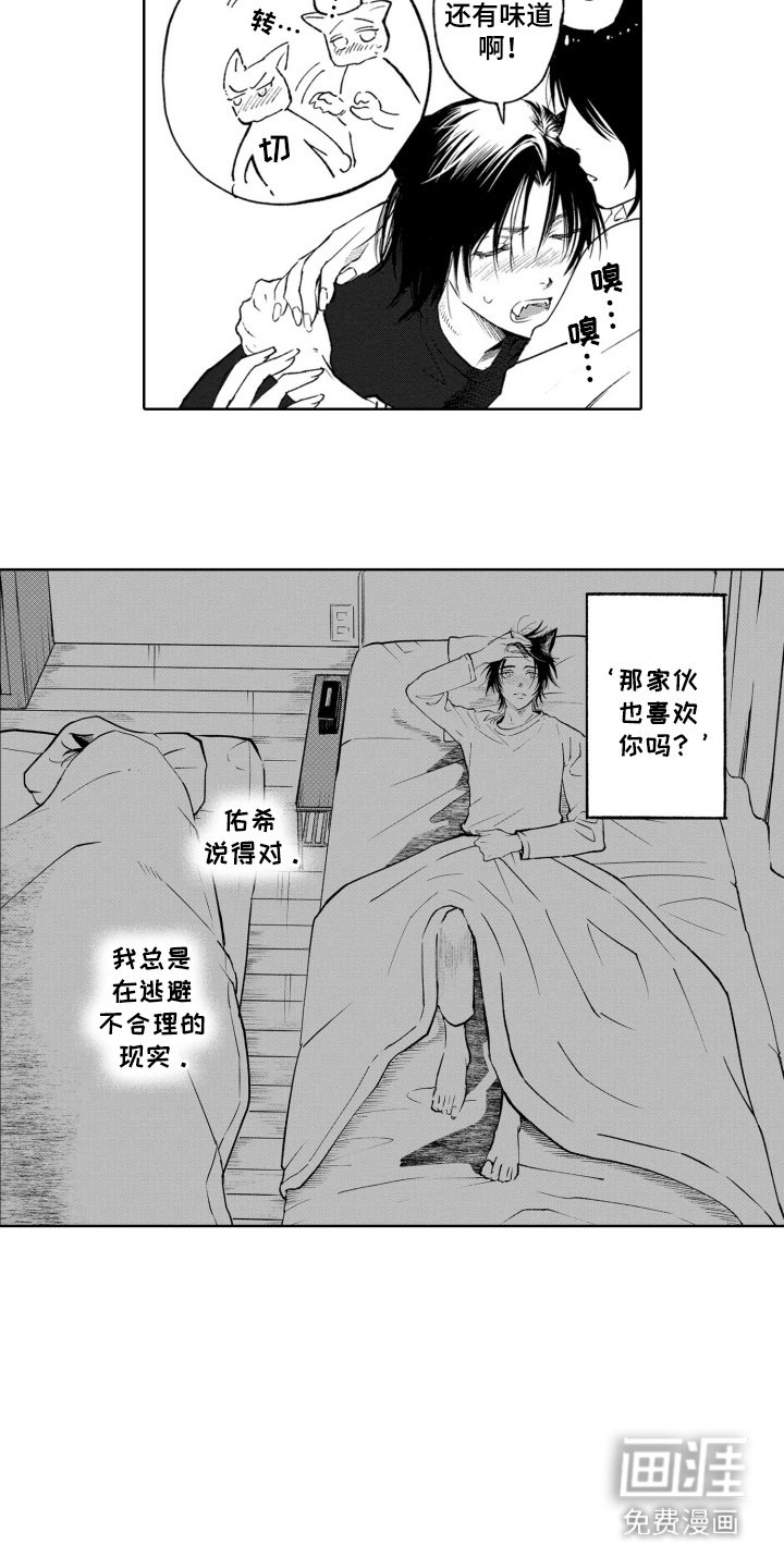 第18章：跟踪
