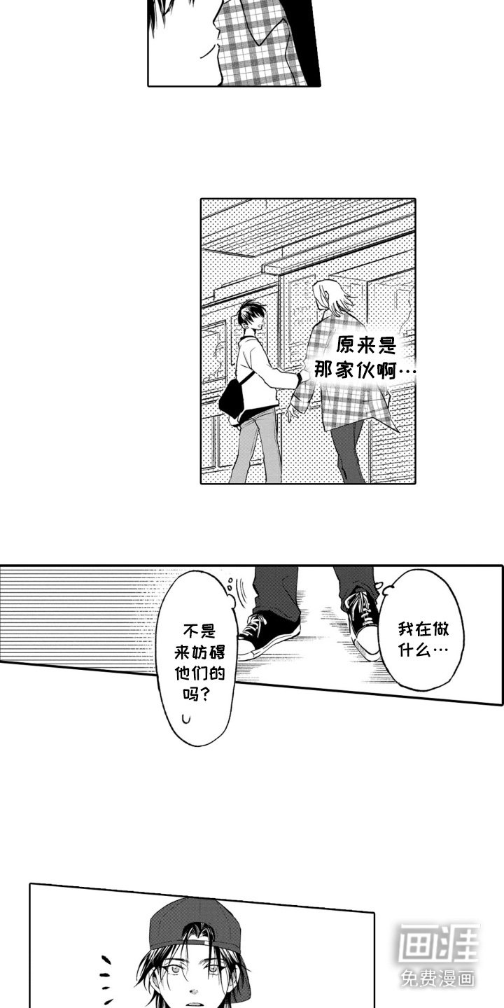 第18章：跟踪