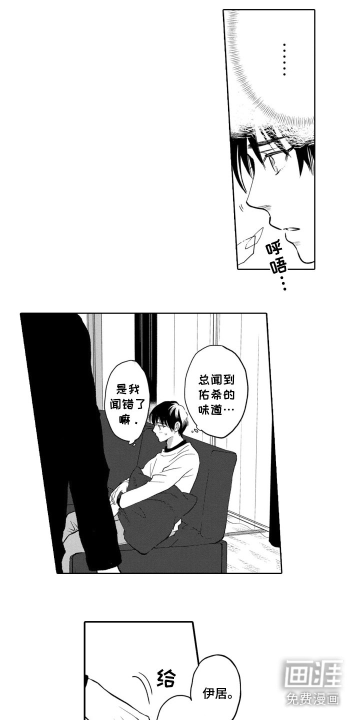第18章：跟踪
