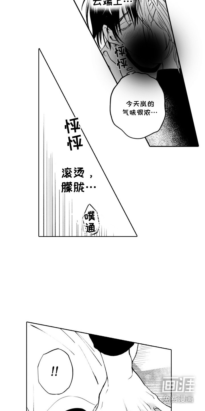 第19章：推开