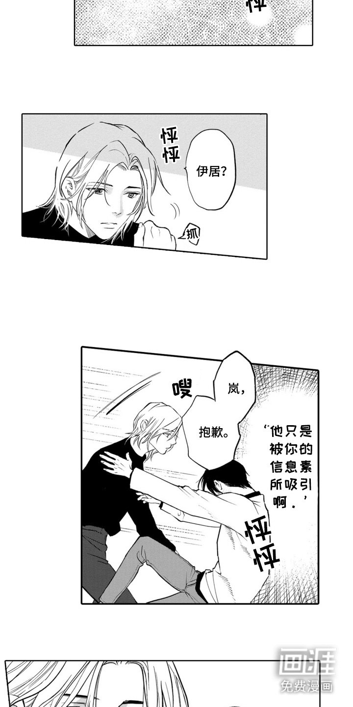 第19章：推开