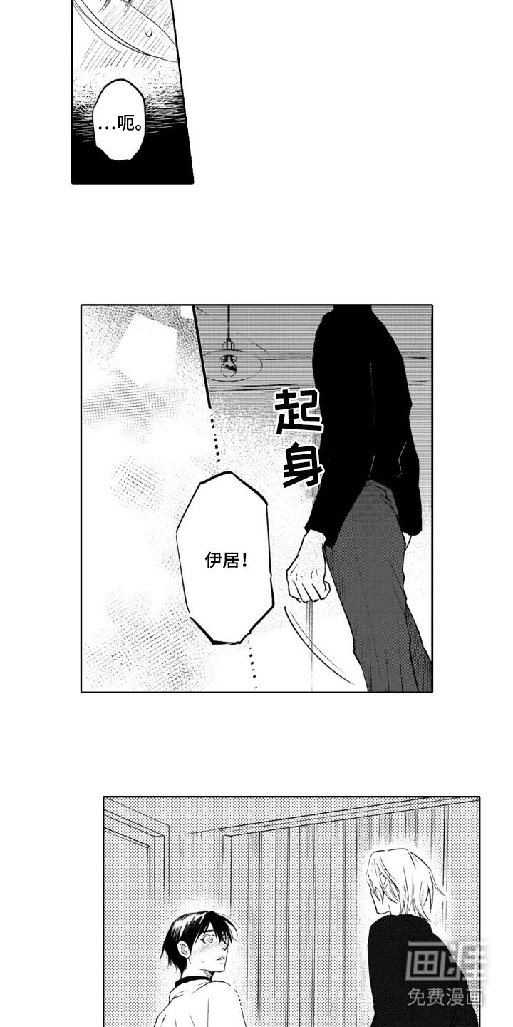 第19章：推开