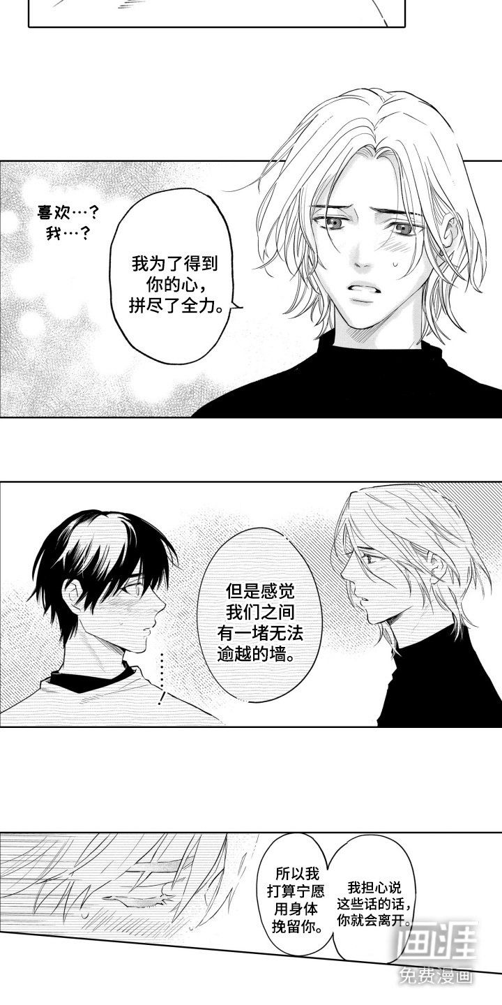 第19章：推开