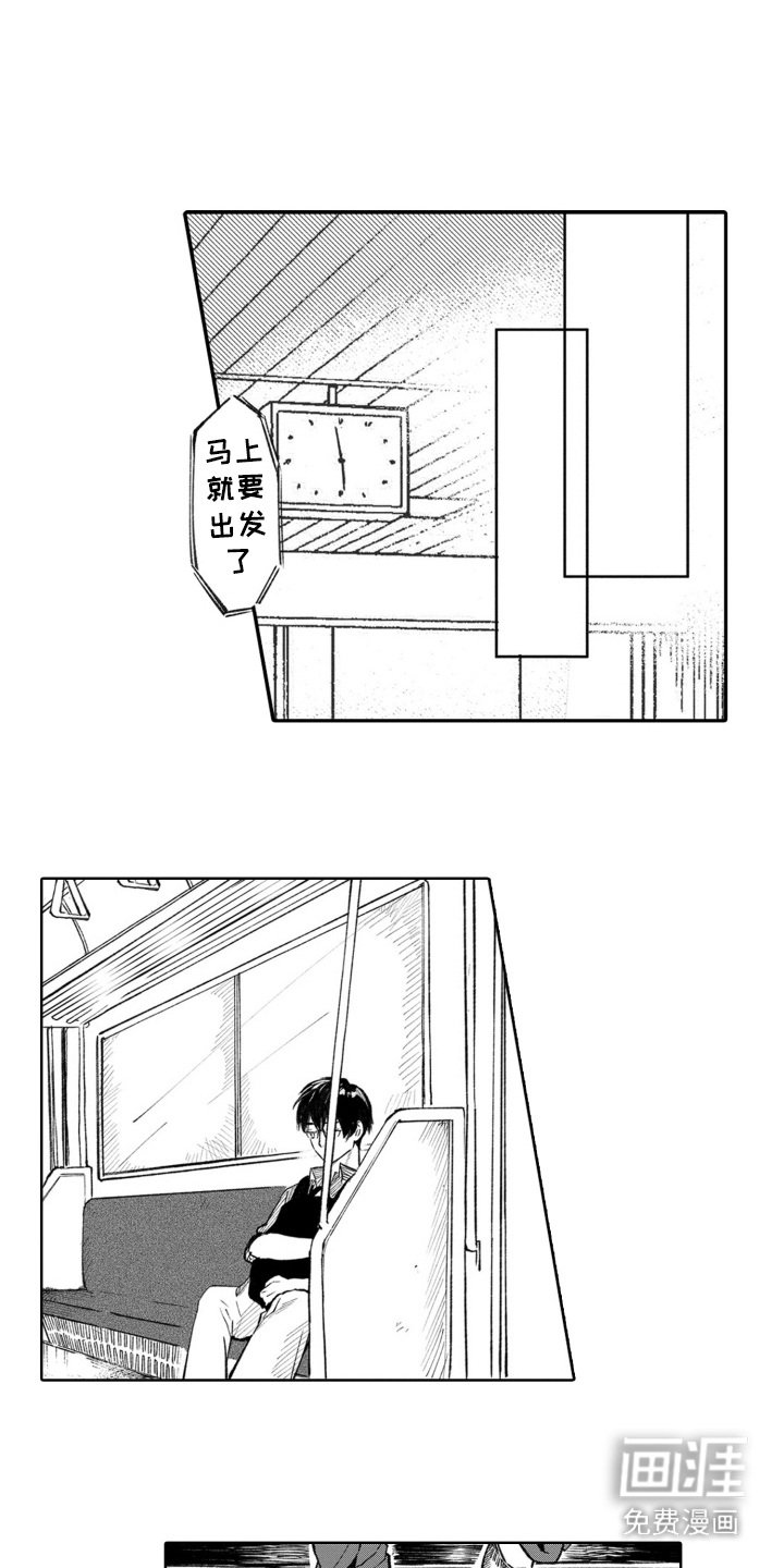 第2章：小确幸