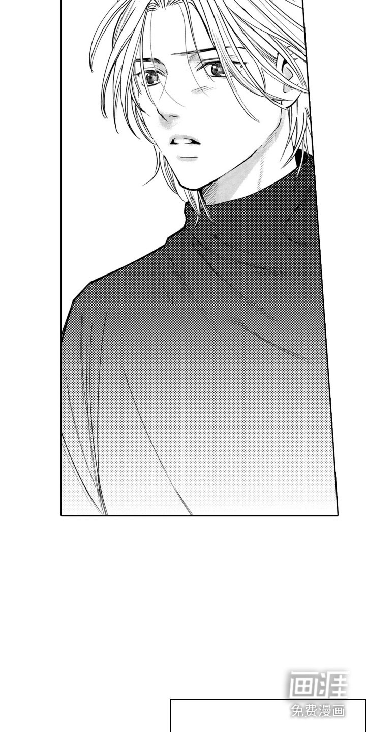 第20章： 脸色很差