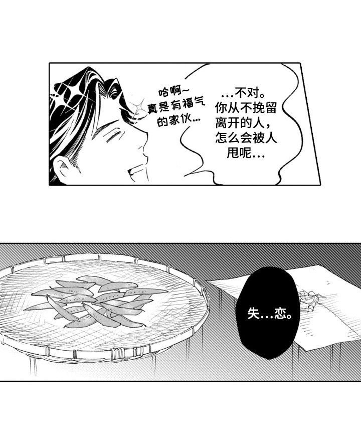 第20章： 脸色很差