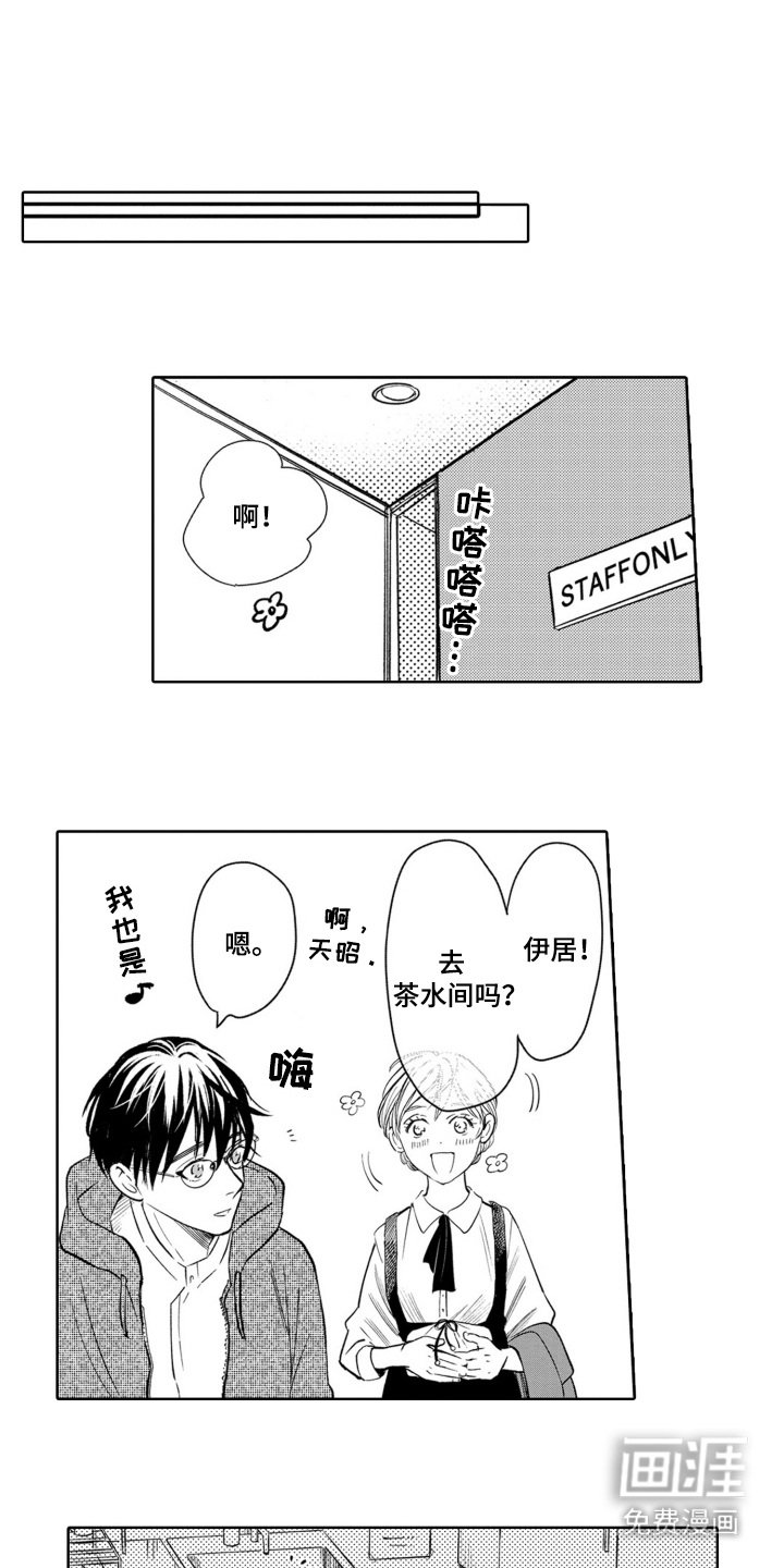 第22章：没心情