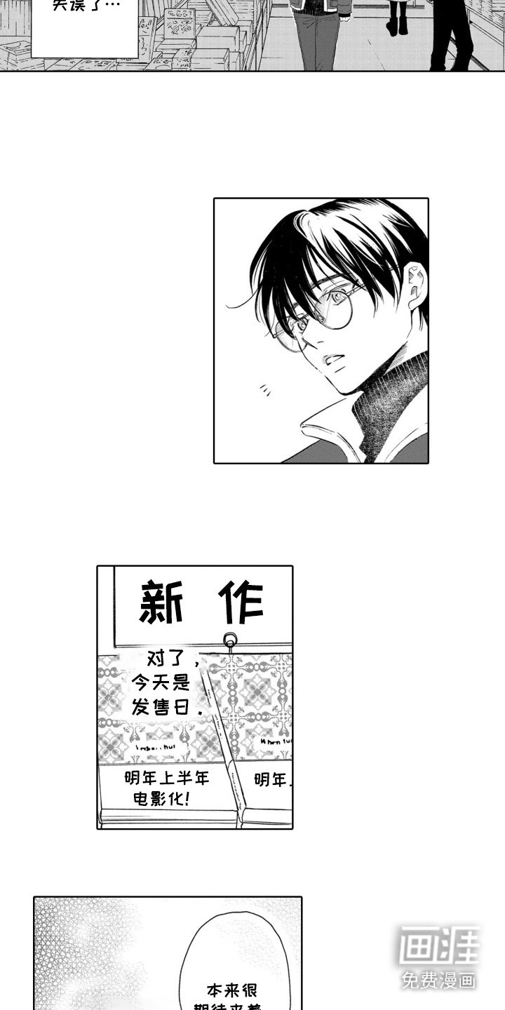 第22章：没心情