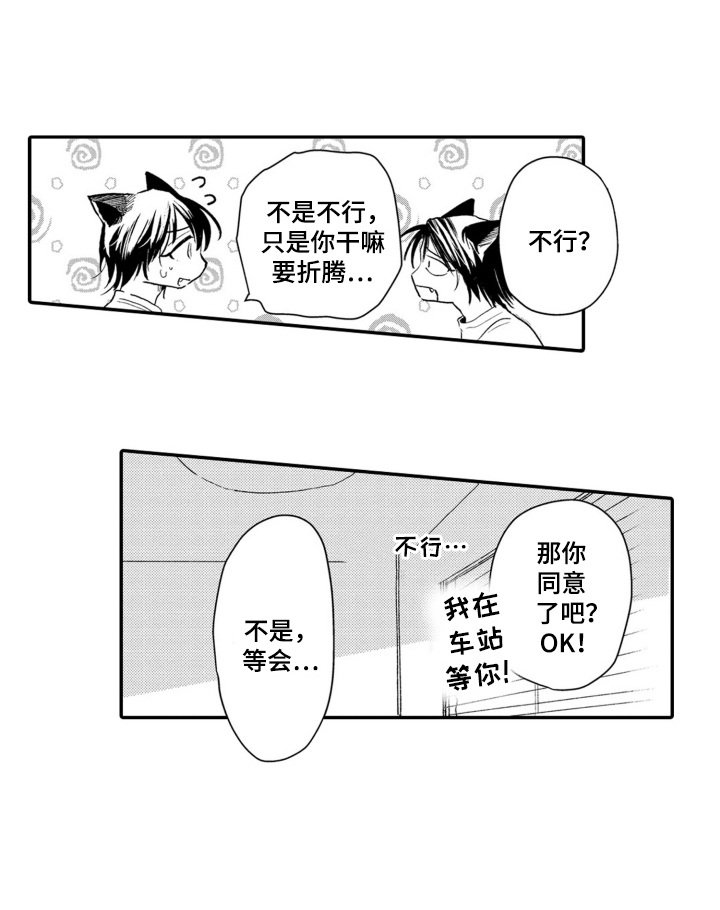第22章：没心情
