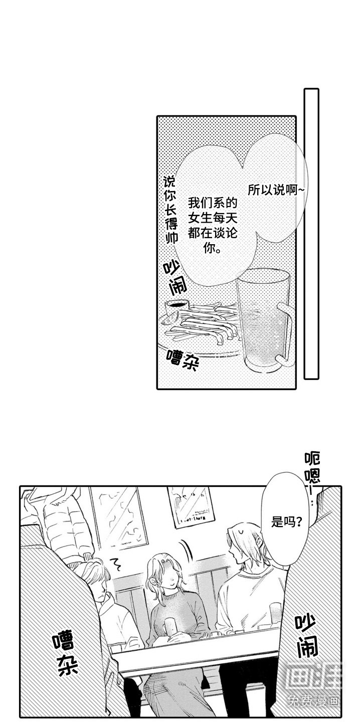 第24章：逃避