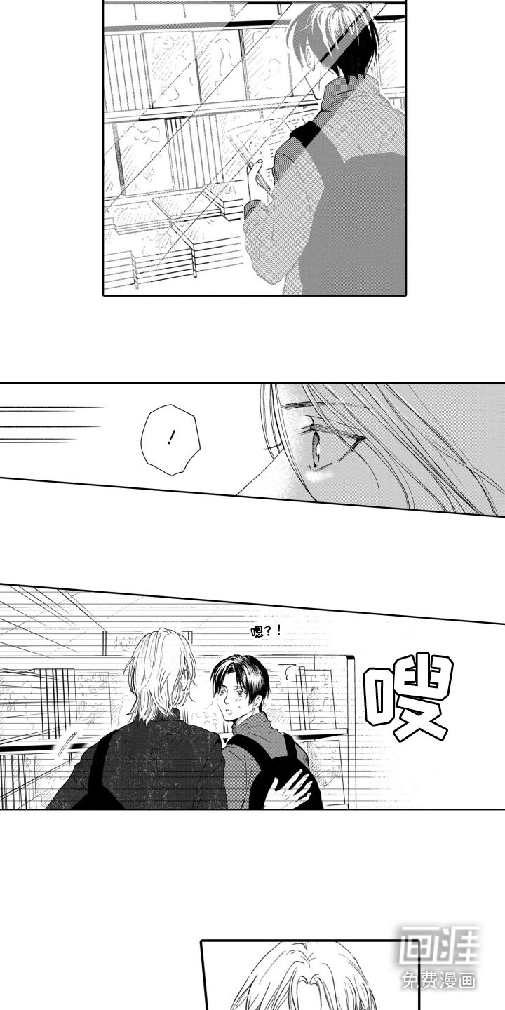第24章：逃避