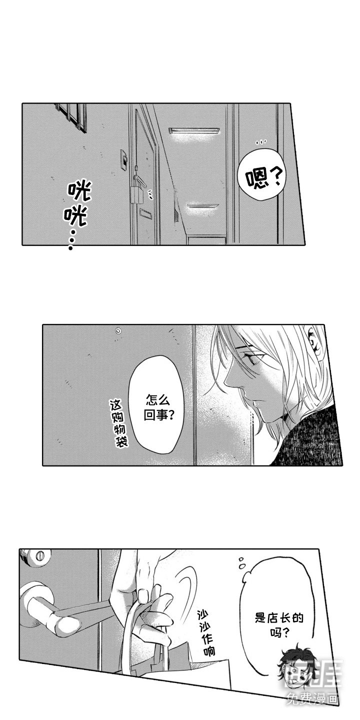 第25章：有话要说