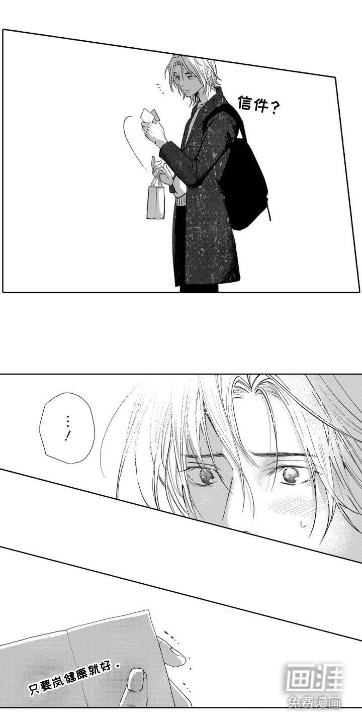 第25章：有话要说