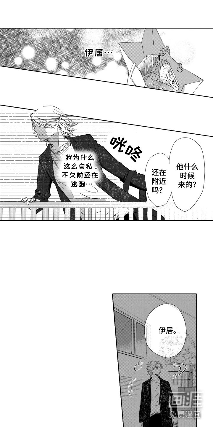 第25章：有话要说