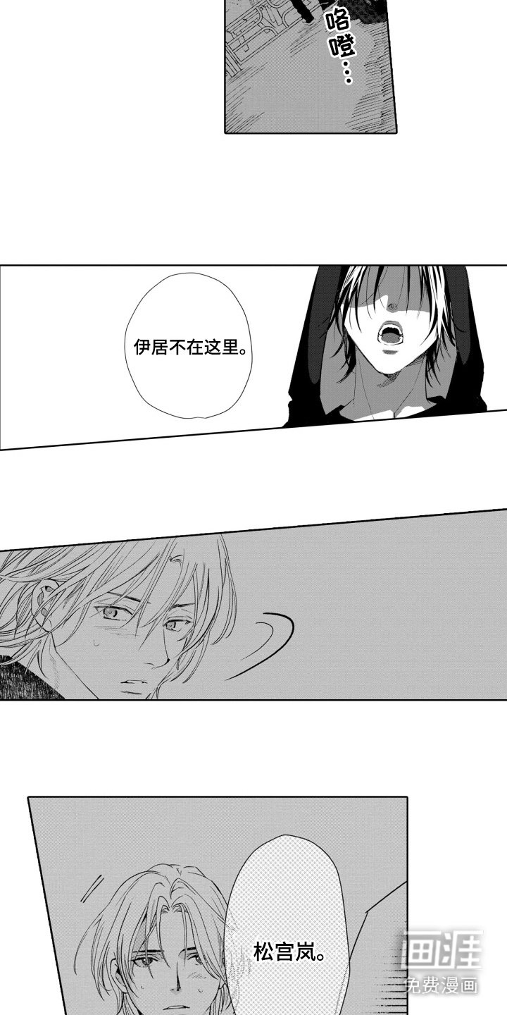第25章：有话要说