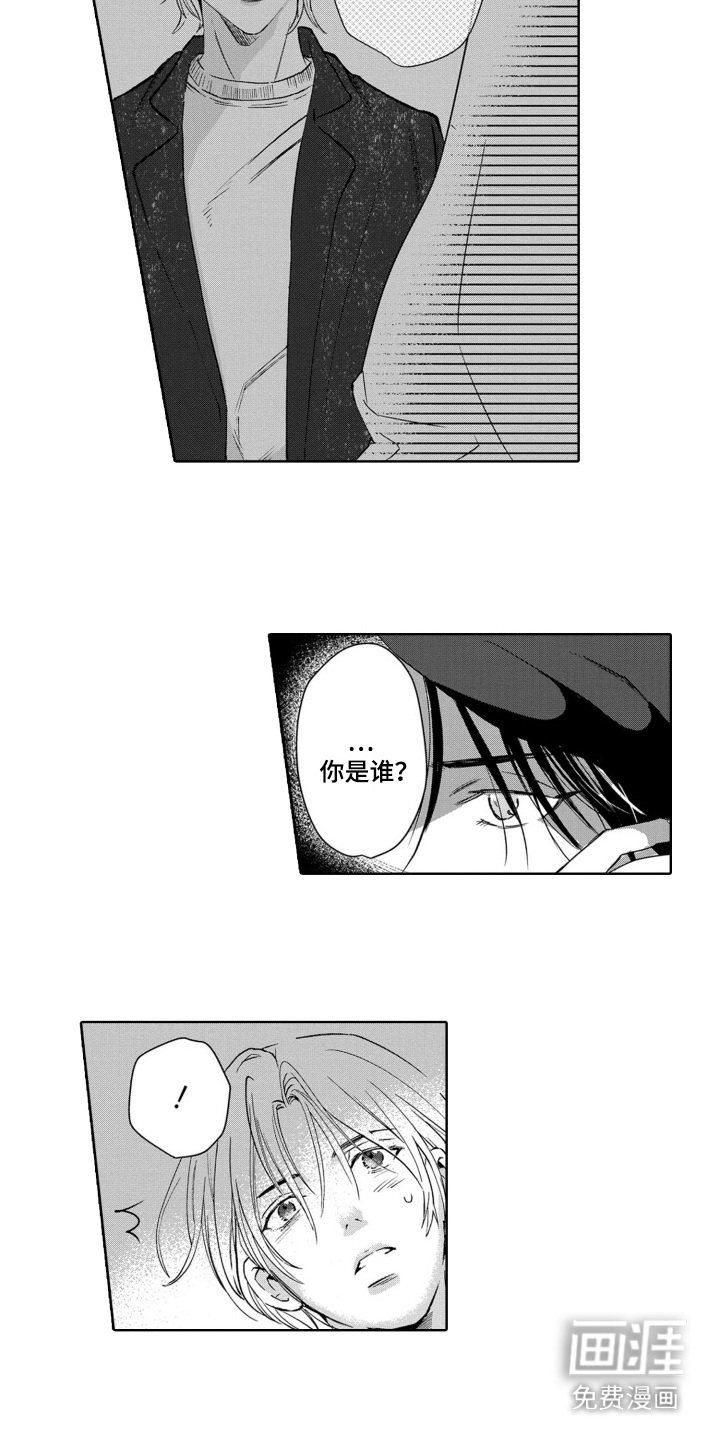 第25章：有话要说