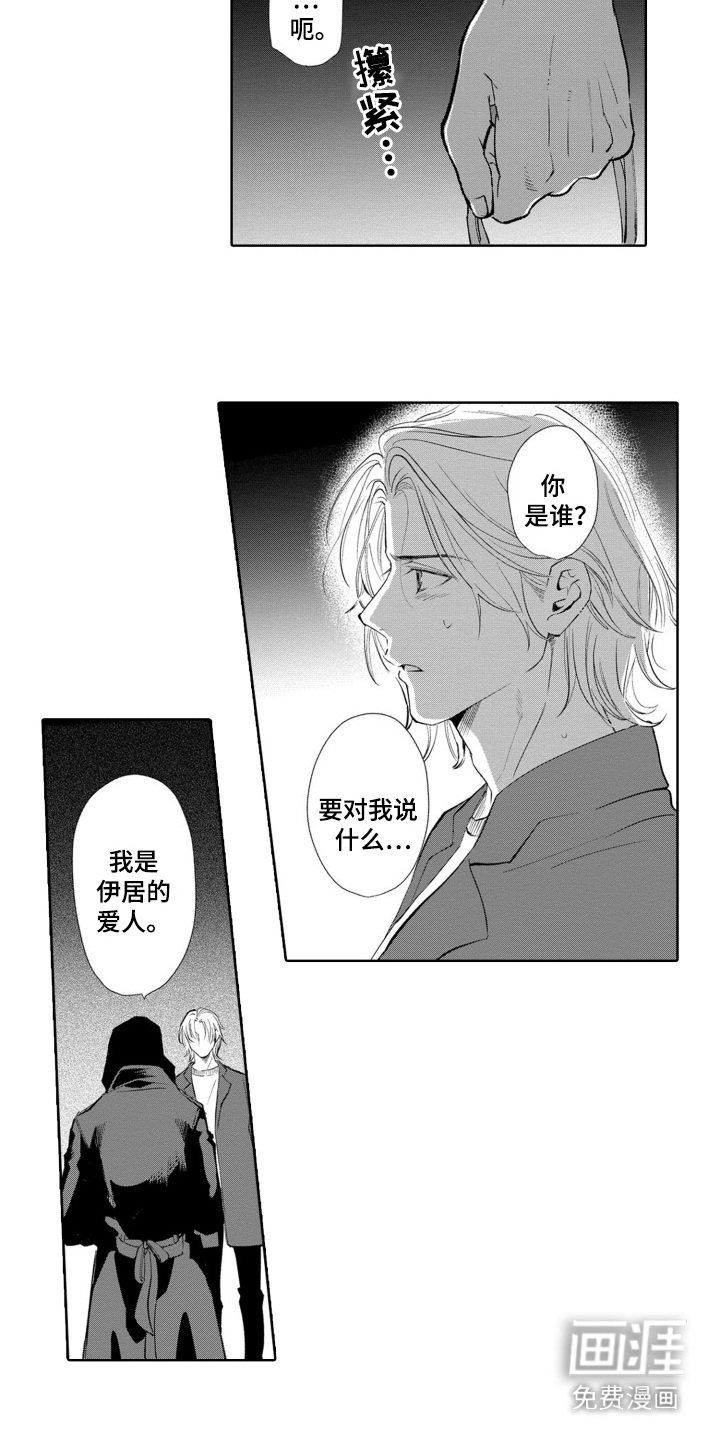 第25章：有话要说