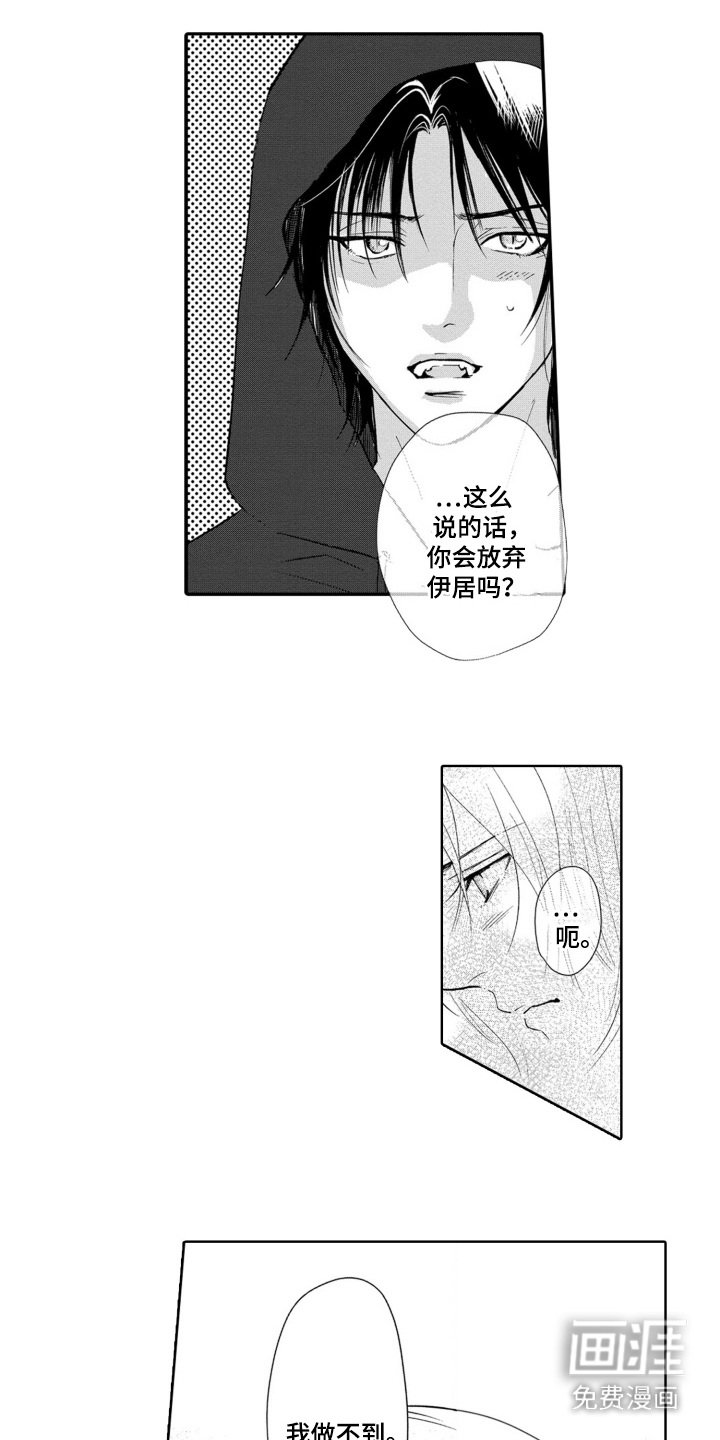 第25章：有话要说