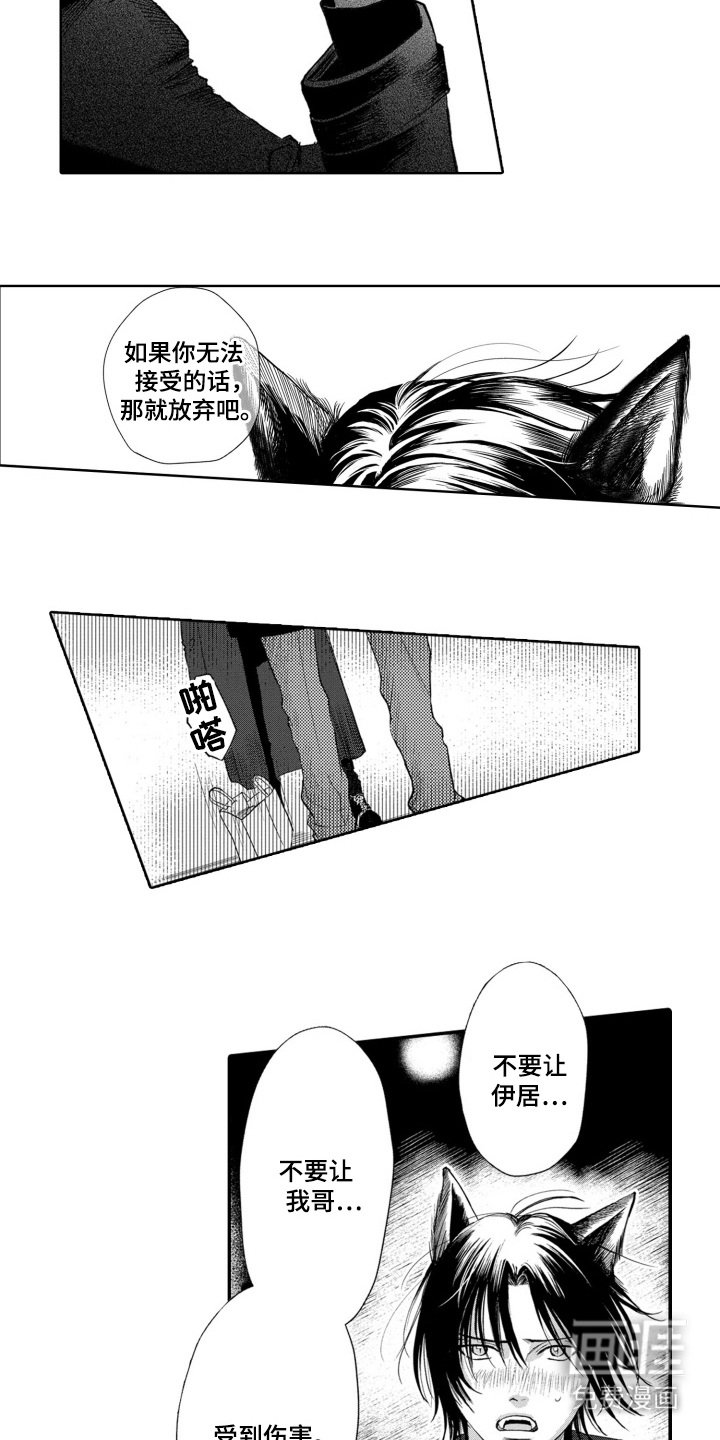 第25章：有话要说