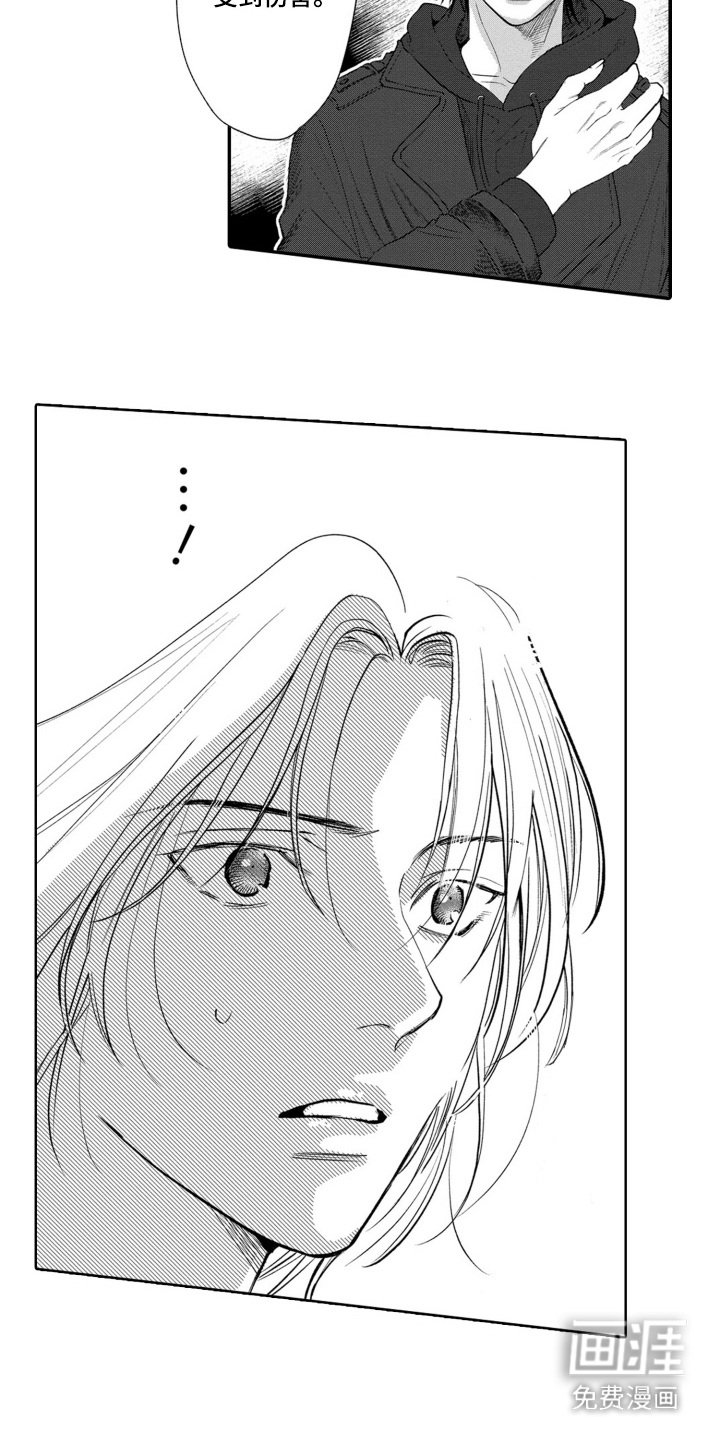 第25章：有话要说