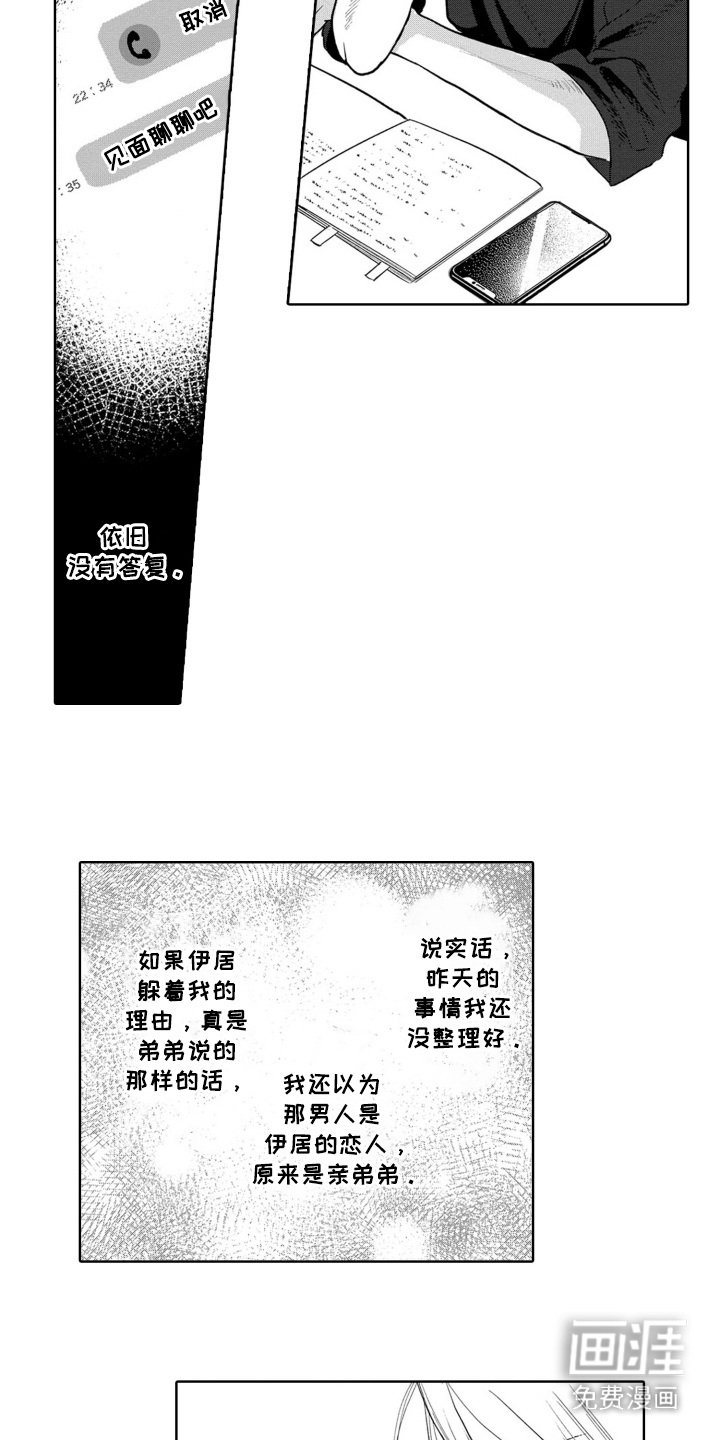第27章：查资料