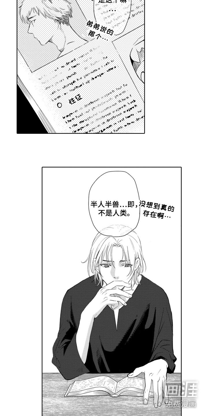 第27章：查资料