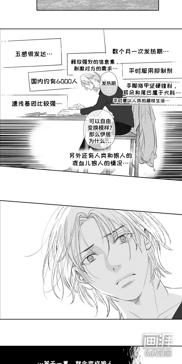 第27章：查资料
