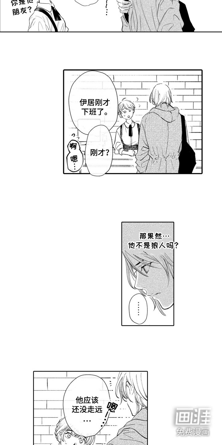 第27章：查资料