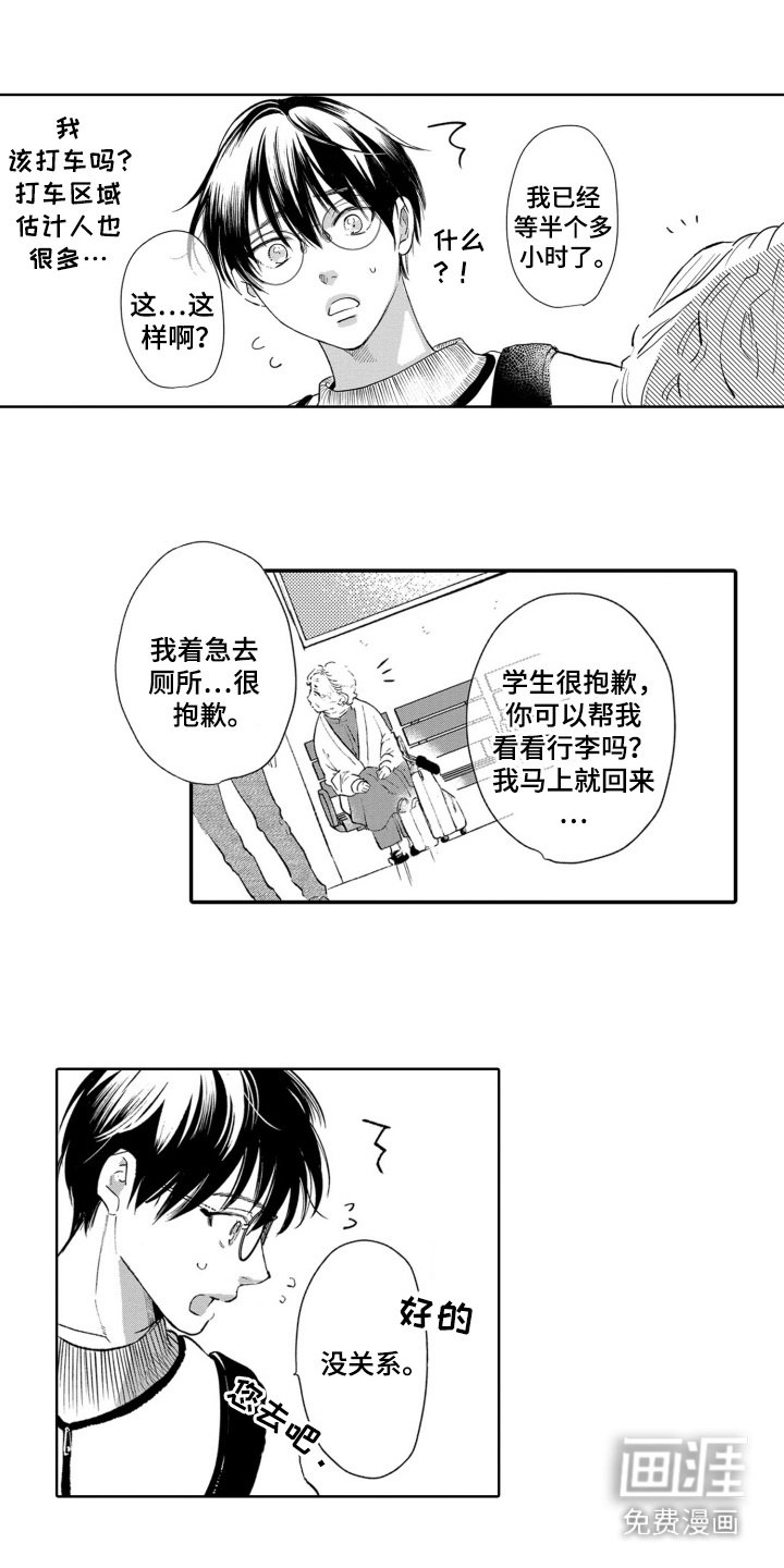 第27章：查资料