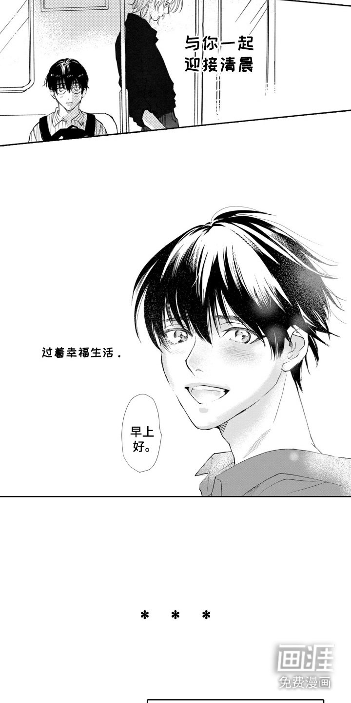 第30章：吃醋