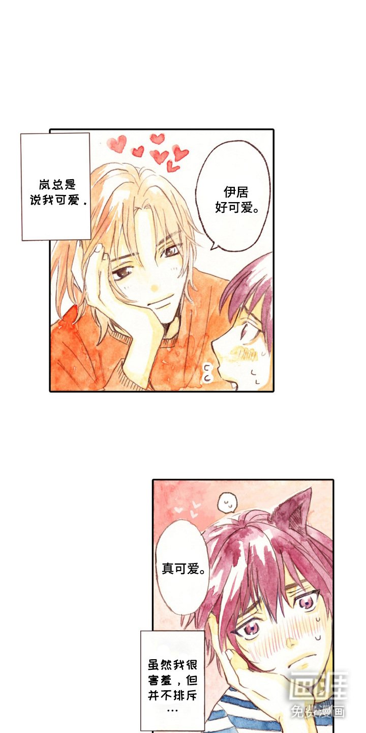 第31章：幸福时刻（完结）