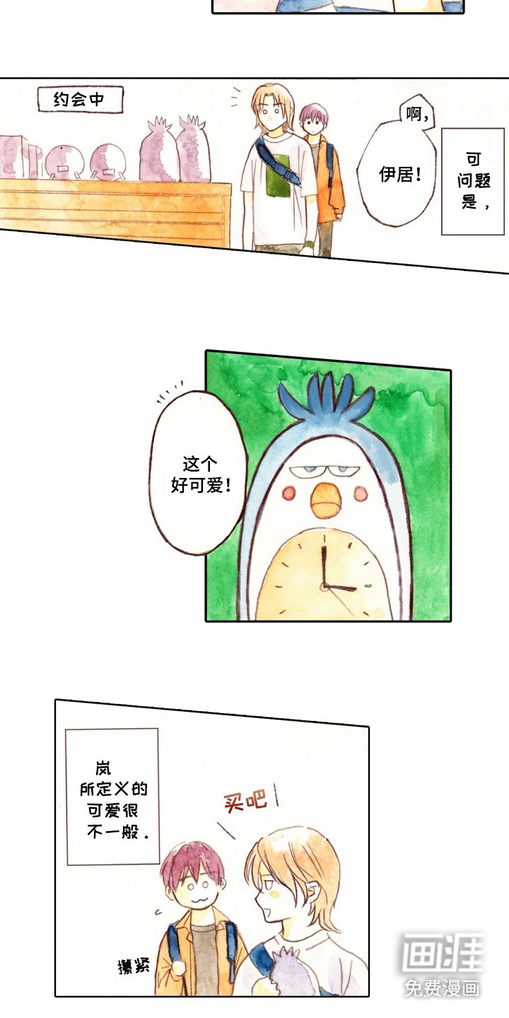 第31章：幸福时刻（完结）
