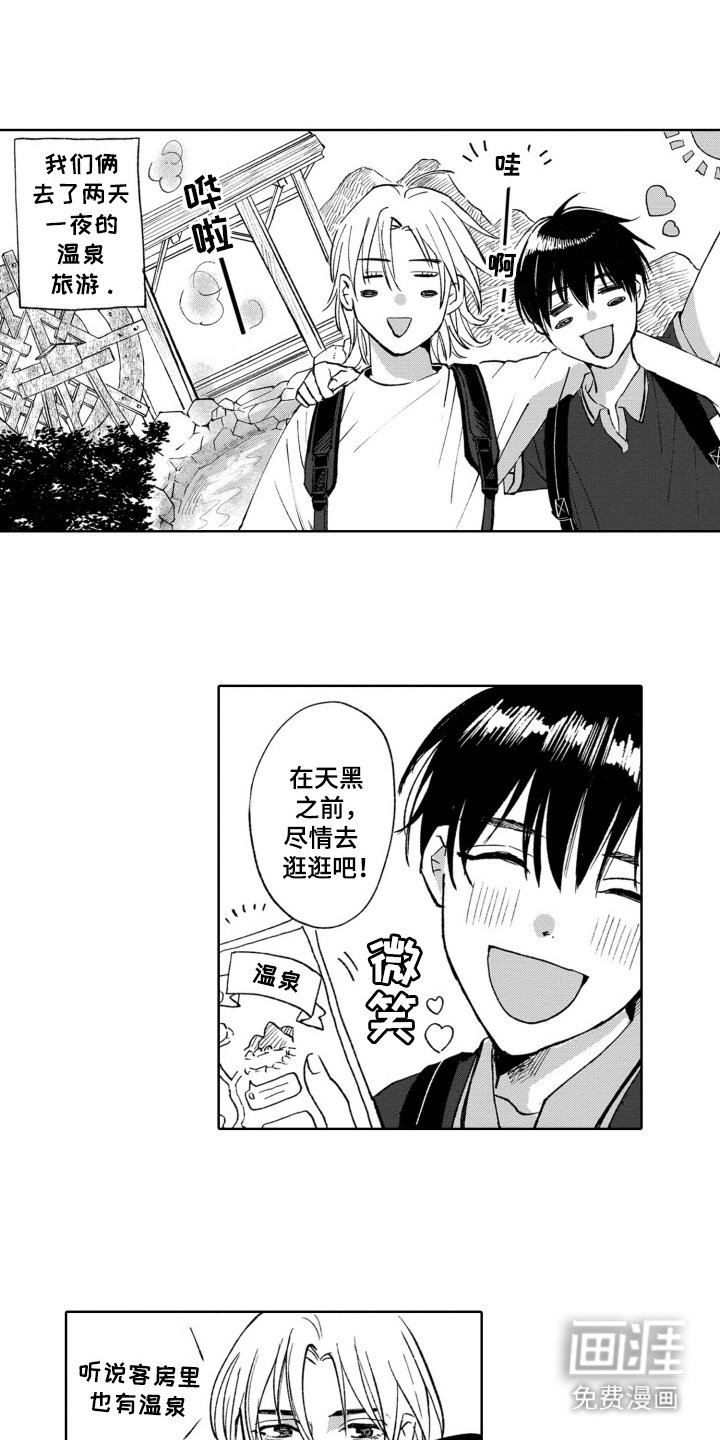 第31章：幸福时刻（完结）