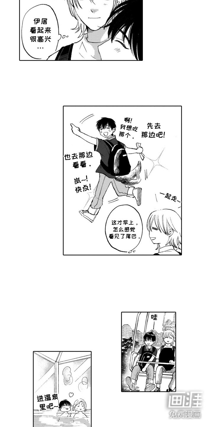 第31章：幸福时刻（完结）